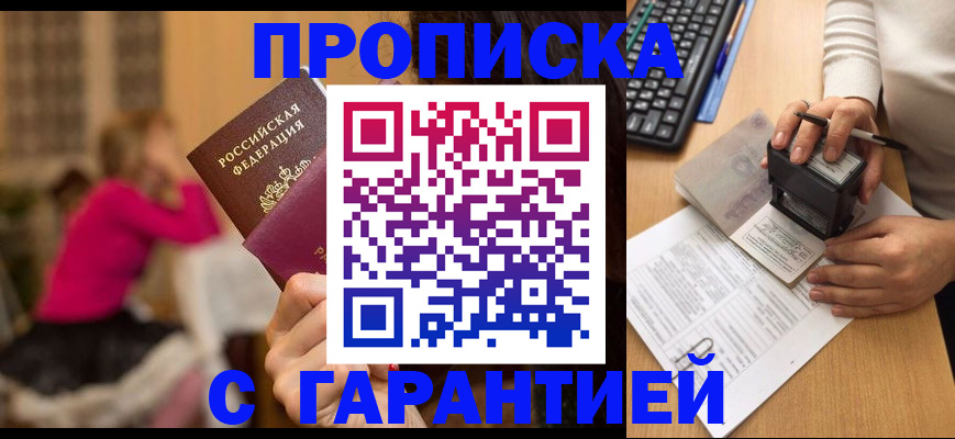 найти адрес прописки в Кировграде